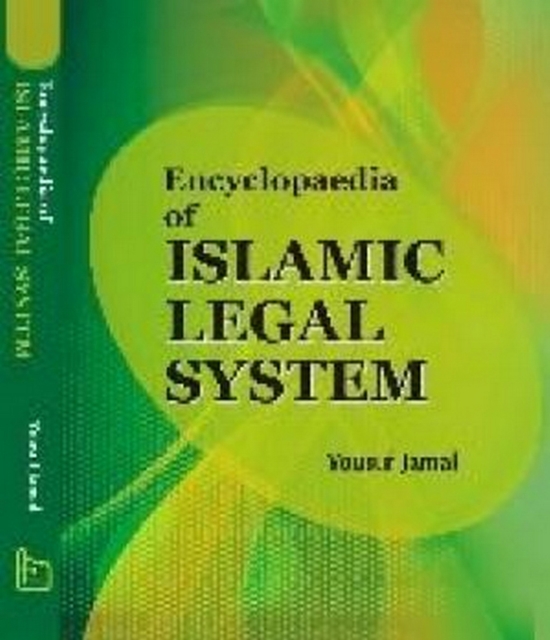 Encyclopaedia Of Islamic Legal System (Matrimonial Law In Islam), EPUB eBook