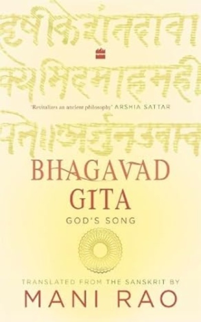Bhagavad Gita : God's Song, Paperback / softback Book