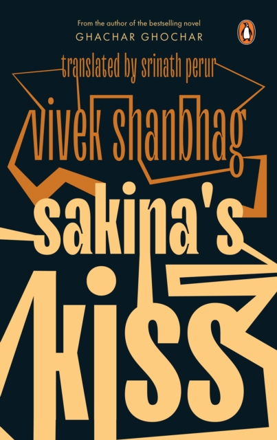 Sakina's Kiss, EPUB eBook
