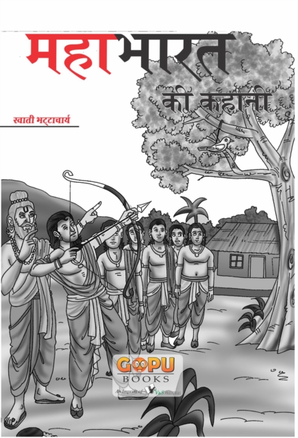 Mahabharat Ki Kahani, PDF eBook