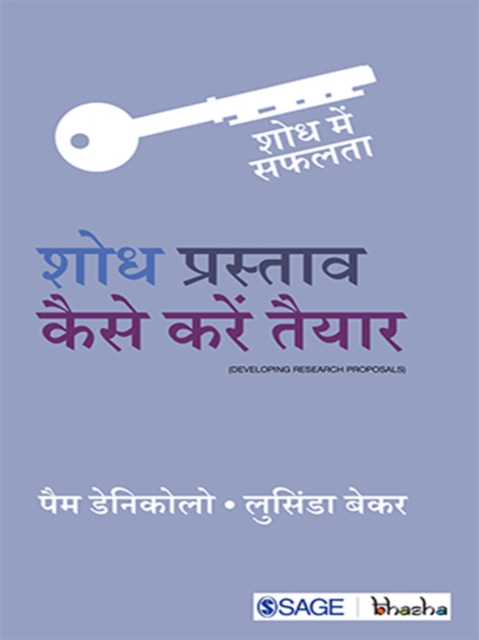 Google account kaise banaye image