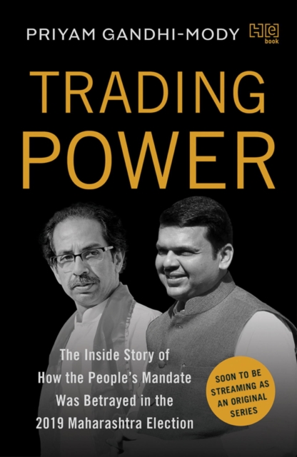 Trading Power : The Inside Story of How the People s Mandate was Betrayed in the 2019 Maharashtra Election, EPUB eBook