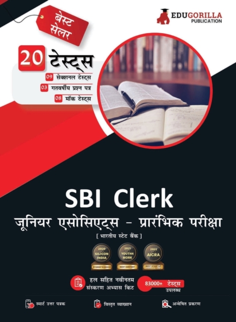 SBI Clerk Junior Associates Prelims Exam 2023 (Hindi Edition) - 8 Mock Tests, 9 Sectional Tests and 3 Previous Year Papers (1400 Solved Questions) with Free Access to Online Tests, PDF eBook