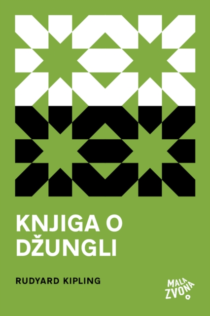 Knjiga o dzungli, EPUB eBook