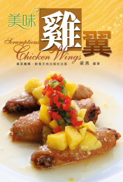 Delicious Chicken Wings, PDF eBook