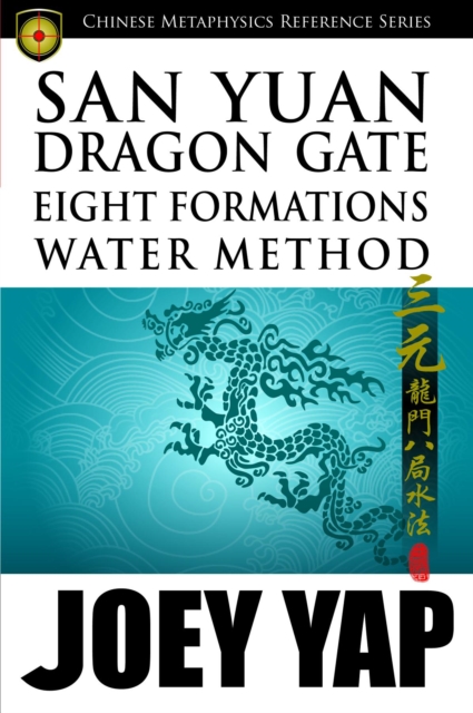 San Yuan Dragon Gate Eight Formations Water Method, EPUB eBook