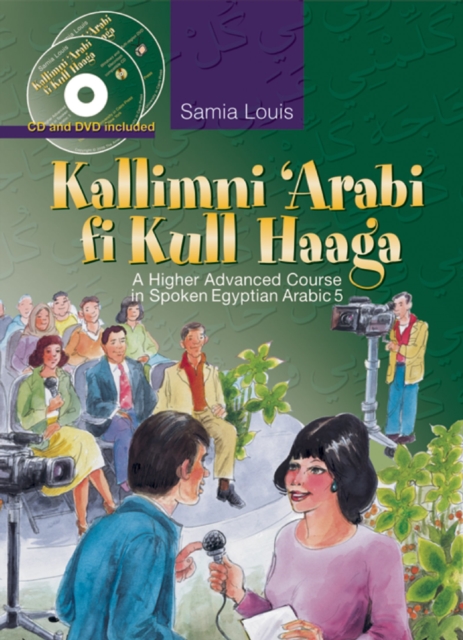 Kallimni ‘Arabi fi Kull Haaga : A Higher Advanced Course in Spoken Egyptian Arabic 5, Paperback / softback Book