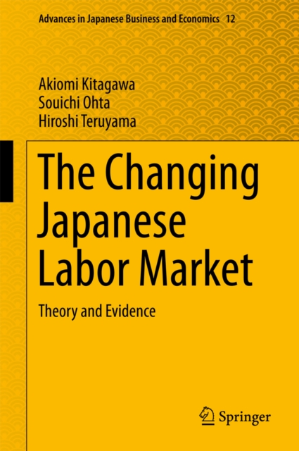 The Changing Japanese Labor Market : Theory and Evidence, EPUB eBook