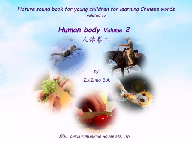 Picture sound book for young children for learning Chinese words related to Human body  Volume 2, EPUB eBook