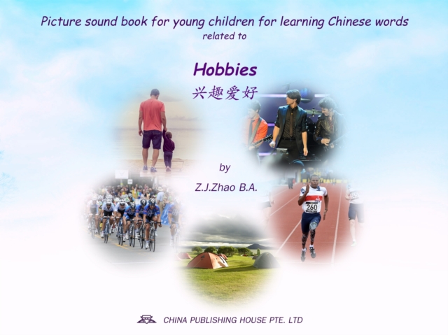 Picture sound book for young children for learning Chinese words related to Hobbies, EPUB eBook