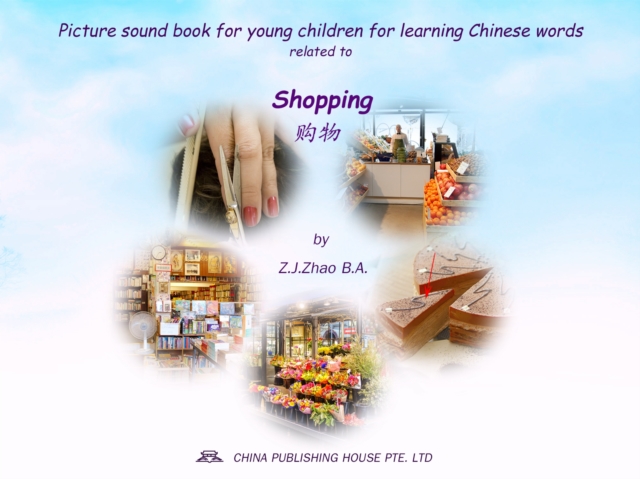 Picture sound book for young children for learning Chinese words related to Shopping, EPUB eBook