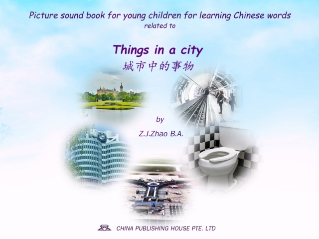 Picture sound book for young children for learning Chinese words related to Things in a city, EPUB eBook