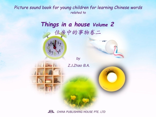 Picture sound book for young children for learning Chinese words related to Things in a house  Volume 2, EPUB eBook