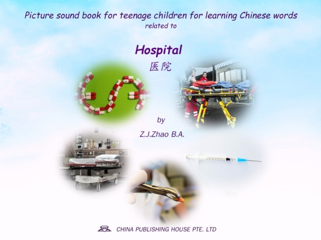 Picture sound book for teenage children for learning Chinese words related to Hospital, EPUB eBook