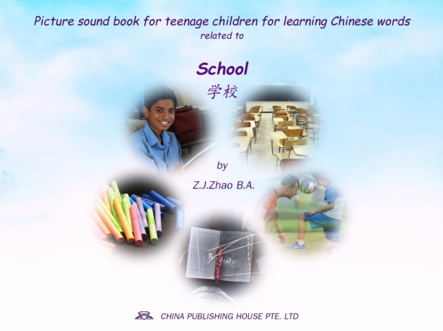 Picture sound book for teenage children for learning Chinese words related to School, EPUB eBook
