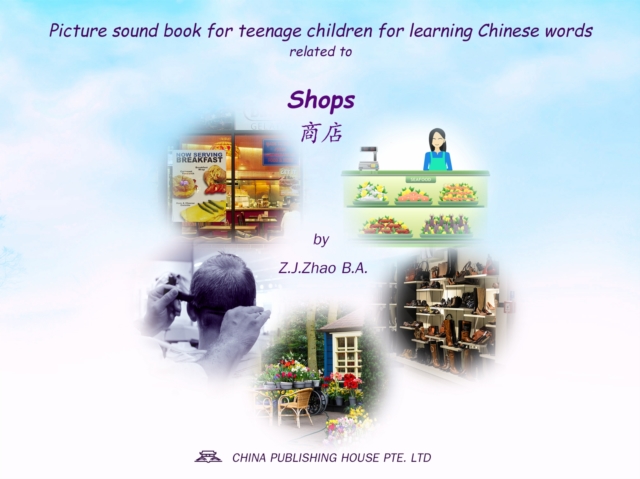 Picture sound book for teenage children for learning Chinese words related to Shops, EPUB eBook