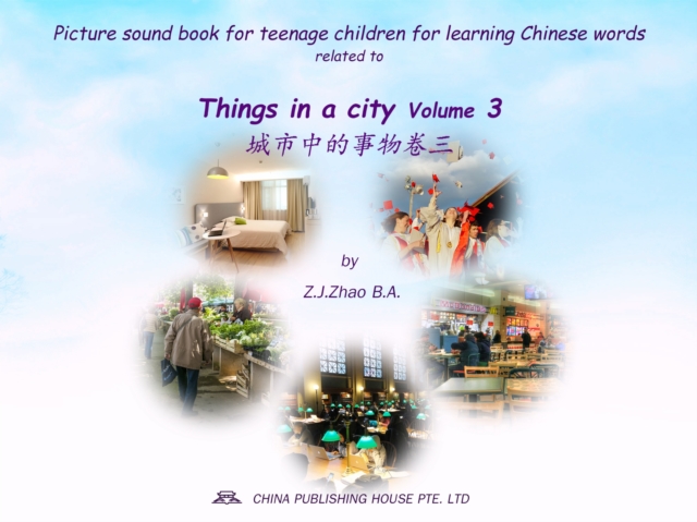 Picture sound book for teenage children for learning Chinese words related to Things in a city  Volume 3, EPUB eBook