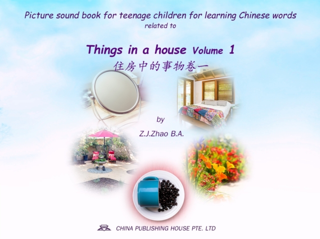 Picture sound book for teenage children for learning Chinese words related to Things in a house  Volume 1, EPUB eBook