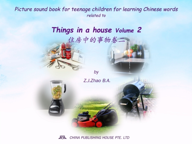 Picture sound book for teenage children for learning Chinese words related to Things in a house  Volume 2, EPUB eBook