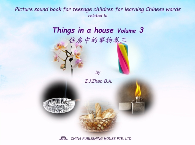 Picture sound book for teenage children for learning Chinese words related to Things in a house  Volume 3, EPUB eBook