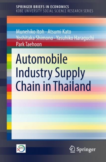 Automobile Industry Supply Chain in Thailand, EPUB eBook