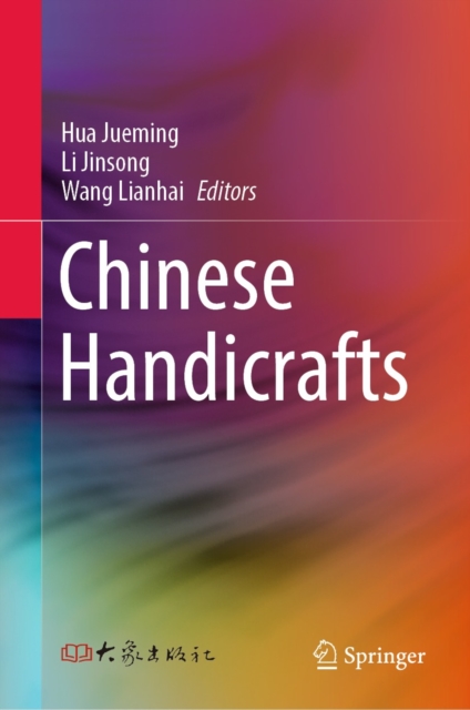 Chinese Handicrafts, EPUB eBook