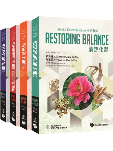 Essential Chinese Medicine (In 4 Volumes), EPUB eBook