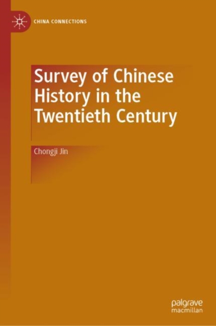 Survey of Chinese History in the Twentieth Century, EPUB eBook