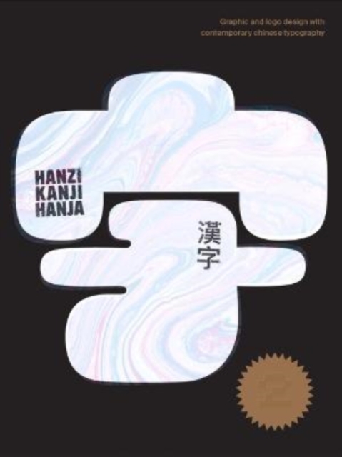 Hanzi•Kanji•Hanja 2 : Graphic Design with Contemporary Chinese Typography, Paperback / softback Book