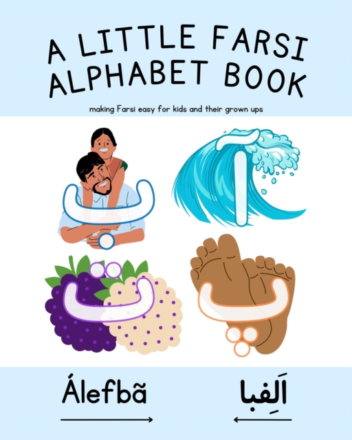 A Little Farsi Alphabet Book, EPUB eBook